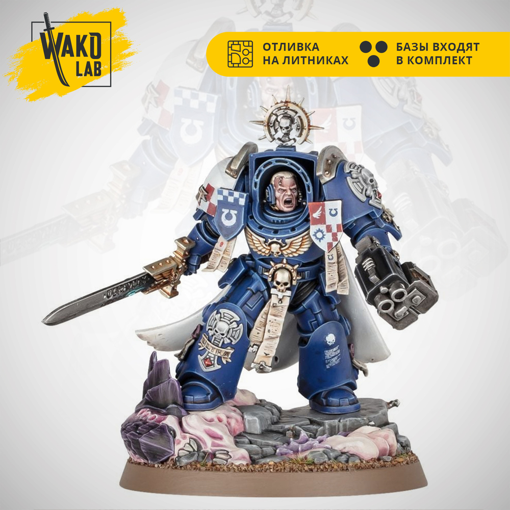 Captain in Terminator Armour (Leviathan)