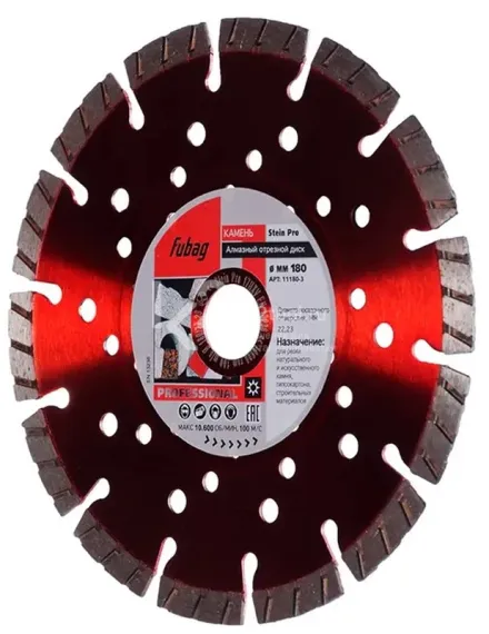 Алмазный отрезной диск по камню Fubag Stein Pro D180 мм / 22,2 мм