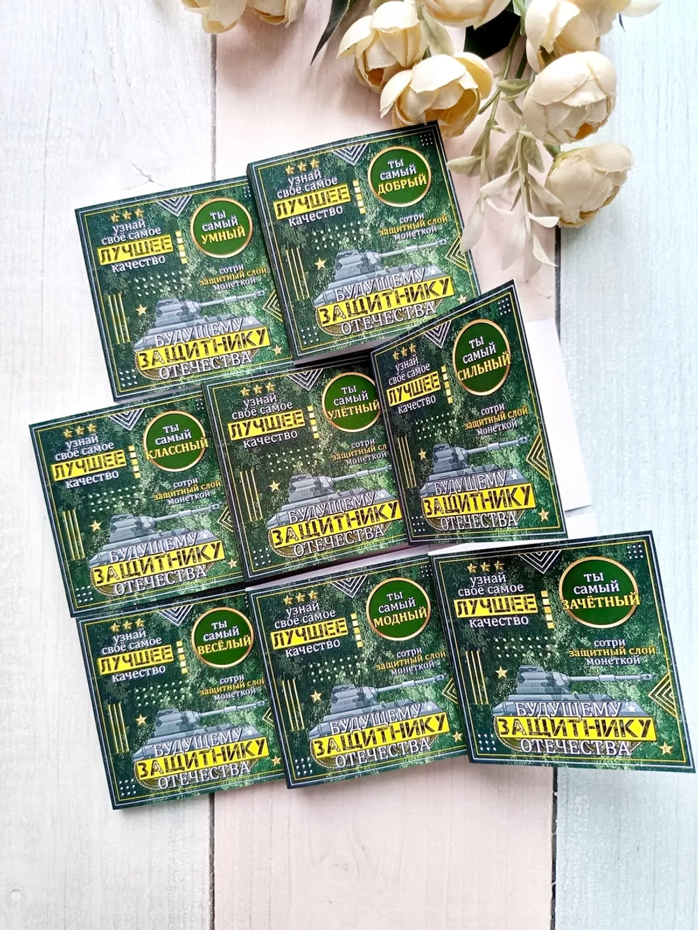 Открытки с шоколадом детям на 23 февраля