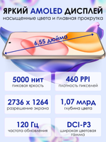 Смартфон HONOR 400 12 ГБ, 256ГБ, Ростест(ЕАС), Android 15, камера 108 Мп, экран 6.55",  NFC, Пустынный Золотой