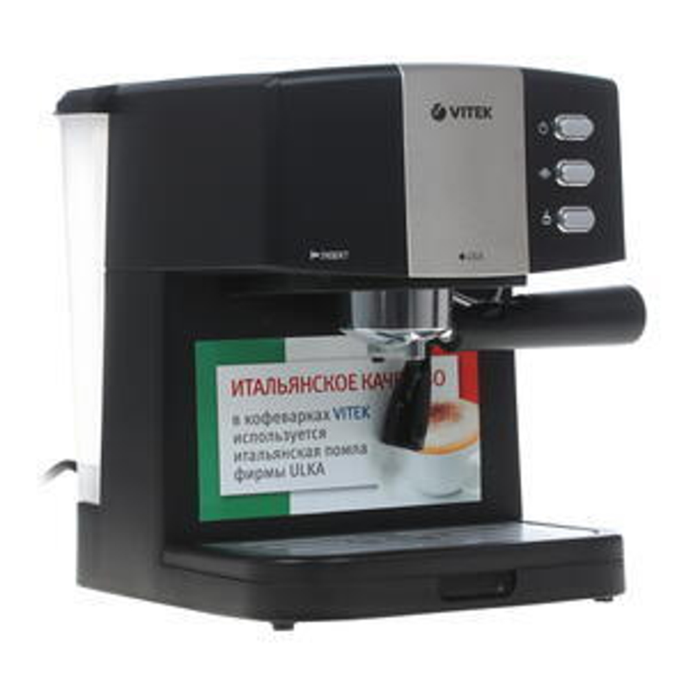 Кофеварка рожковая Vitek VT-1523 BK (q)