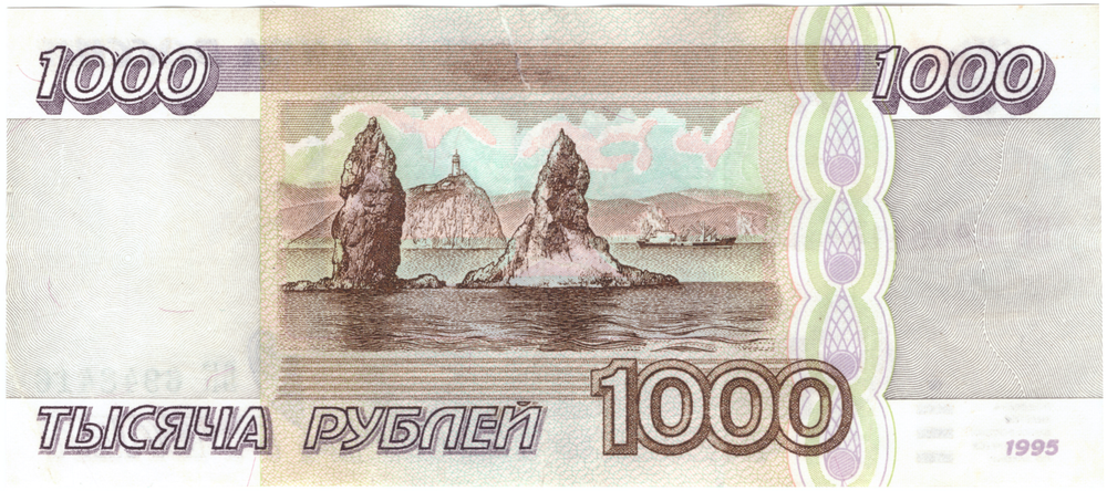 1000 рублей 1995 года БК 6948416(есть надрыв)