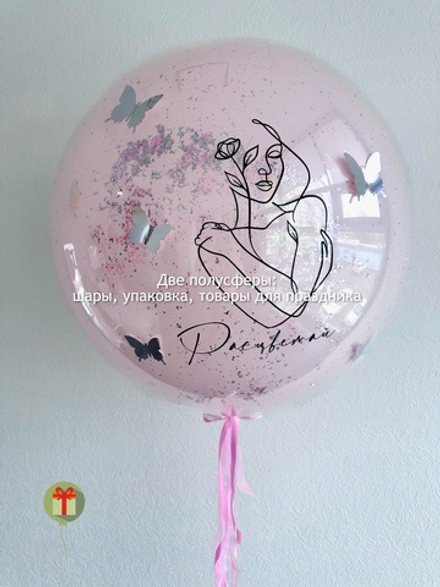 Сфера Расцветай