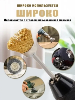 Набор щеток-крацовок для дрели и шуруповёрта,36 шт.Корщётка металлическая для удаления ржавчины/используется для полировки металлических поверхностей.