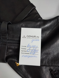 Сапоги Trend City кожаные 37 размер