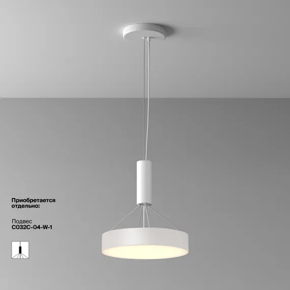 Потолочный светильник Зон / Zon 36 Вт 3000 К 120° Technical c032cl-36w3k-rd-w