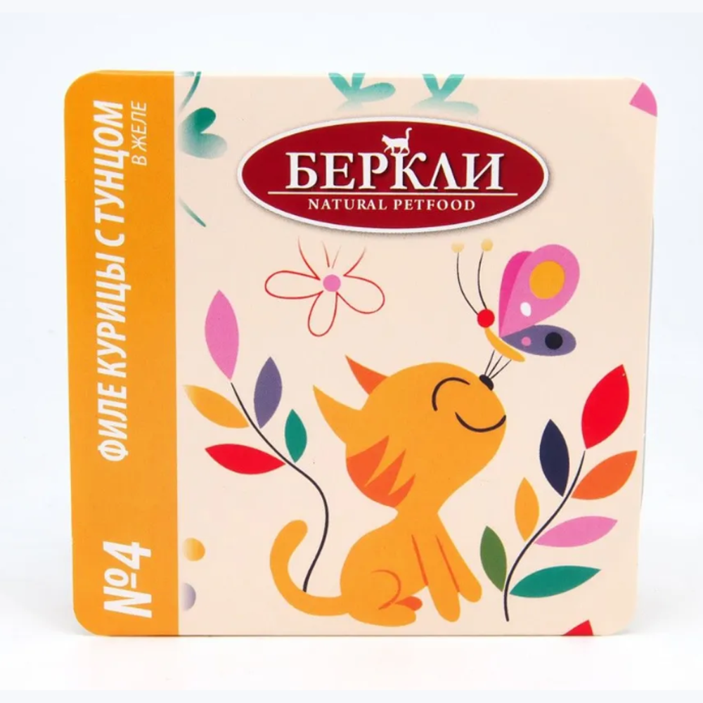Беркли кон.д/кошек филе Курицы с тунцом в желе №4 100г