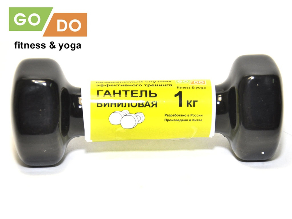 Гантель в виниловой оболочке GO DO