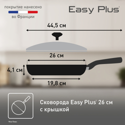 Сковорода Tefal Easy Plus 04237928 28 см