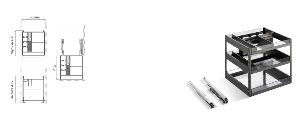 Выдвижной ящик для приправ SHEARER 3.0