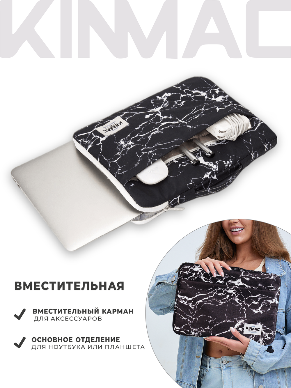 Чехол для ноутбука 14" и 15,6" (Черный мрамор)