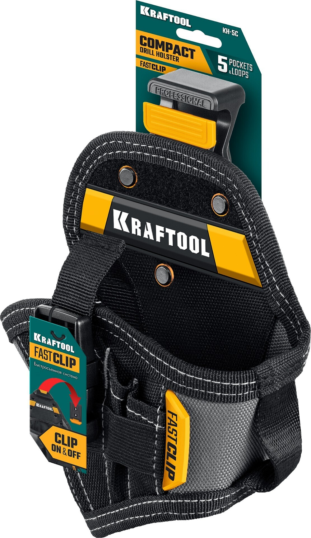 KRAFTOOL KH-5C с быстросъёмным креплением FastClip, 5 карманов и петель, кобура для компактного шуруповерта (38770)
