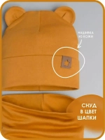 Шапка с ушками осенняя и снуд для детей