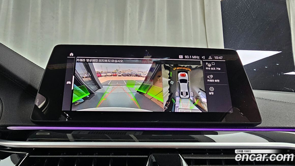 BMW 5 Series (G30) 520d xDrive M Sports Plus (11.2019)
