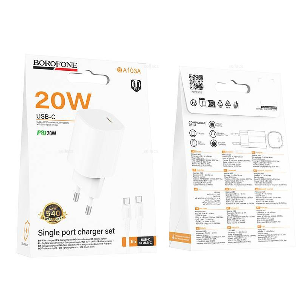 Сетевой адаптер питания BOROFONE BA103A PD 20W + кабель Type-C - Type-C (белый)