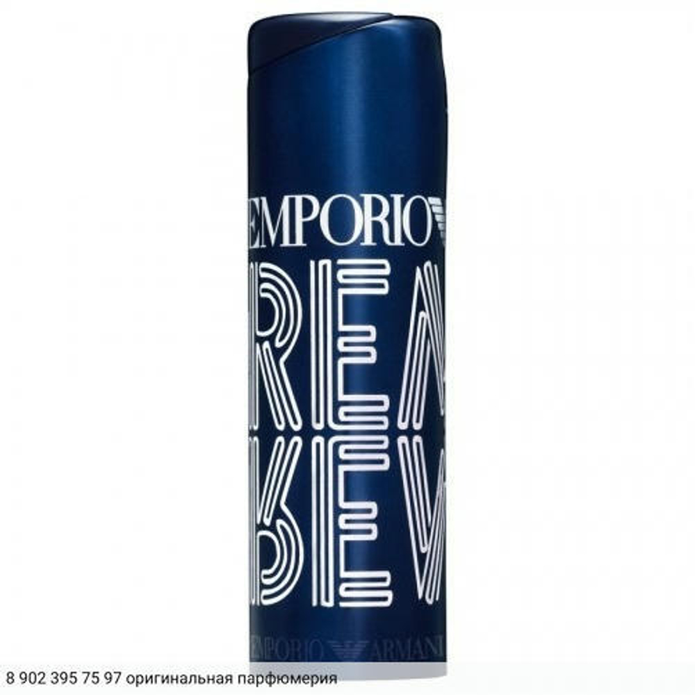 Emporio Remix for Him