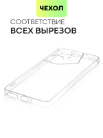 Чехол BROSCORP для Tecno Camon 20 Premier 5G (арт.TCN-C20PREM-TPU-01-TRANSPARENT )