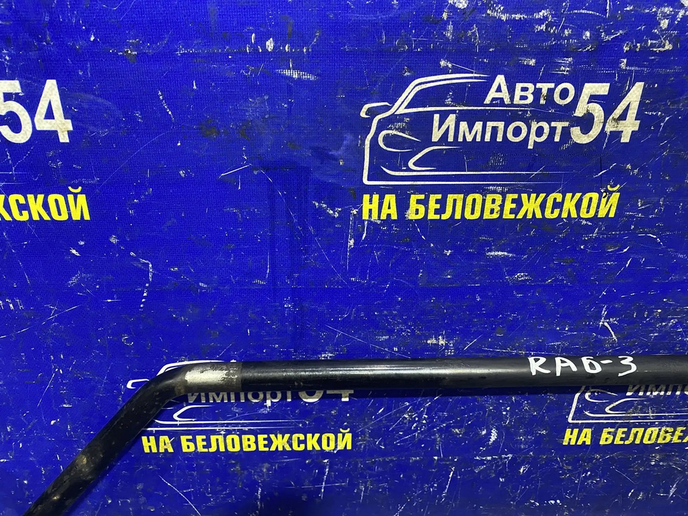 Стабилизатор поперечной устойчивости задний Honda ODYSSEY 2001