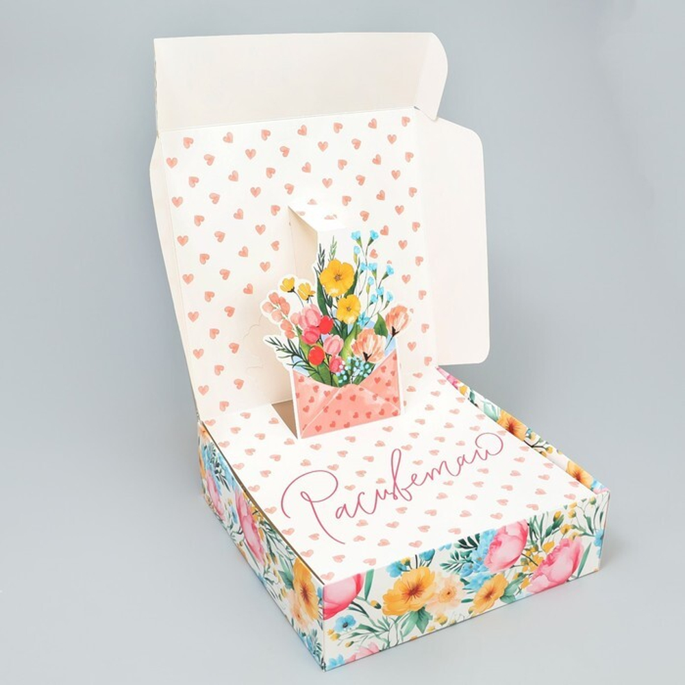 Коробка складная «Расцветай», 26 х 26 х 8 см