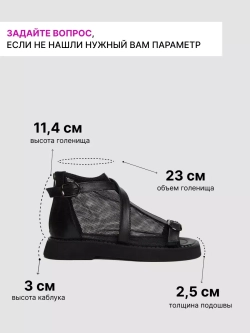 44422Y-801R/Босоножки женские