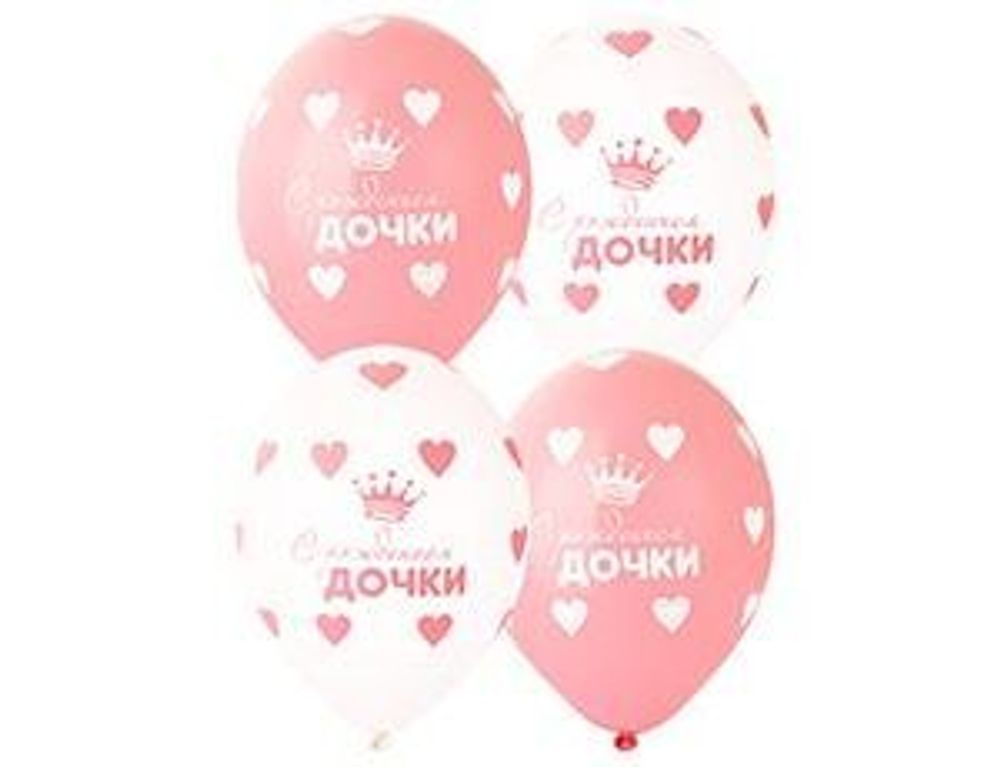 Шар (14"/36 см) С Рождением Дочки, Шелкография пастель 25 шт.