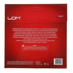 Диск пильный по дереву ЛОМ , точный рез, 190 х 30 мм, 48 зубьев + кольца 20/30, 16/30