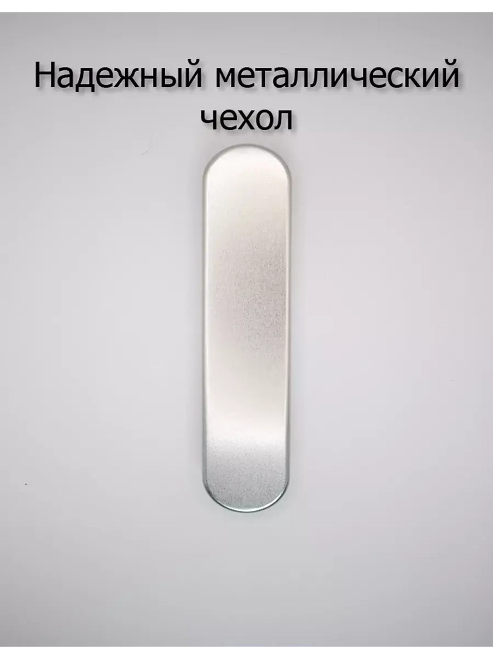 Фонарик врача. Медицинский диагностический инструмент