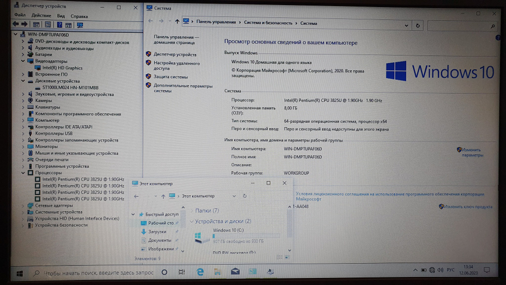 Ноутбук HP Pentium/8 Gb/HDD 1 Tb