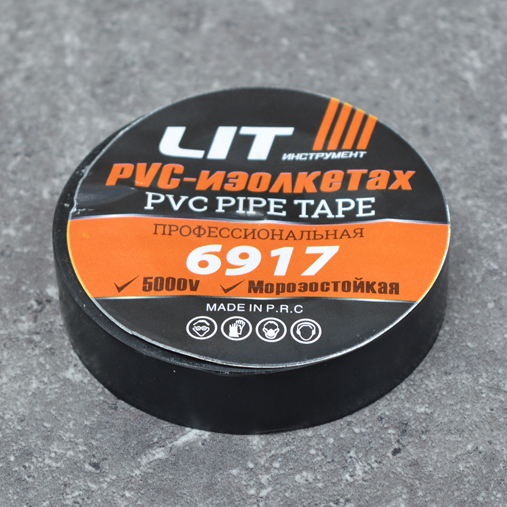 Изолента ПВХ 1,5см*10м черная "LIT" (196368)
