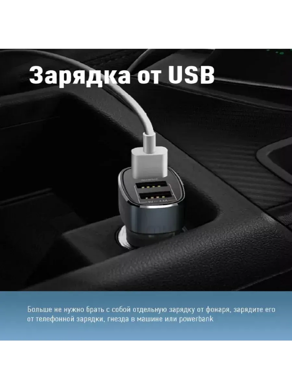 Фонарь прожектор ручной КОСМОС KOC904Lit аккумуляторный