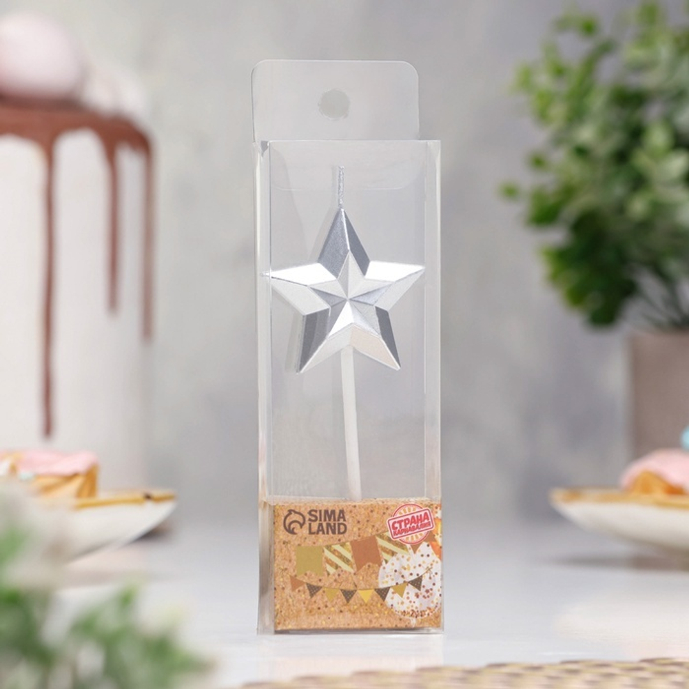 Свеча для торта «Звезда», серебристая