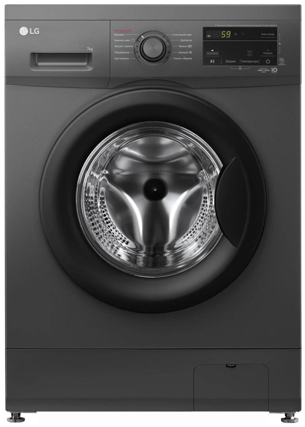 Стиральная машина LG F2J3HS8J