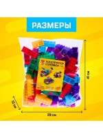 Конструктор пластиковый «Семицветик», 105 деталей