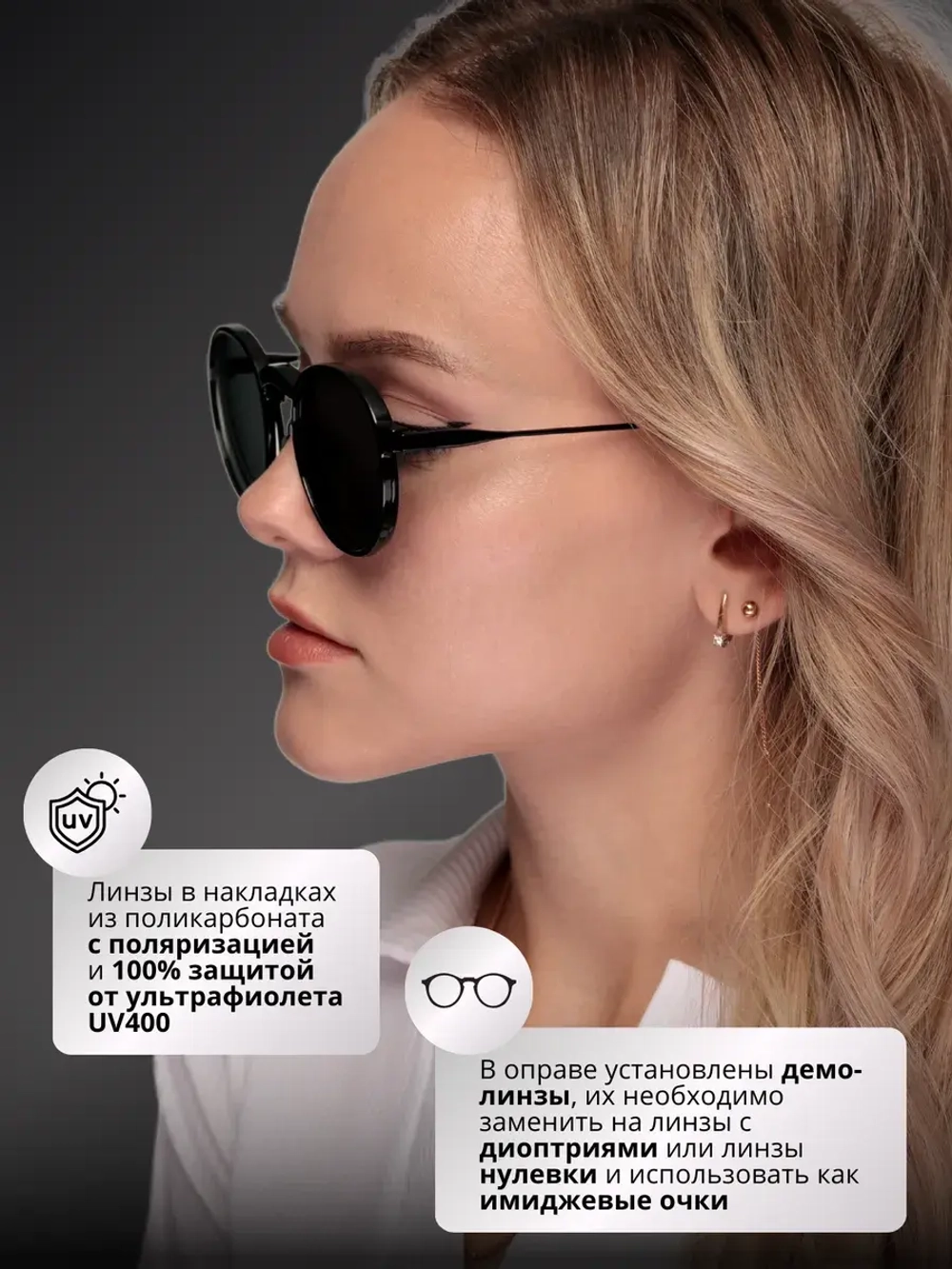 Оправа для очков с магнитными накладками 4в1