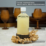 Масло для ухода за деревянной посудой