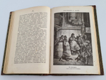 "Центры умственной жизни. Общественные и бытовые очерки. Очерк 1. Лондон"  А.Вадин,  1882 г.