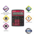 Калькулятор настольный BRAUBERG EXTRA COLOR-12-BKWR (206x155 мм) 12 разрядов двойное питание черно-красный