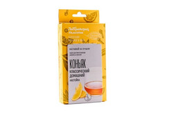 Коньяк классический домашний /набор трав и специй для настаивания алкоголя