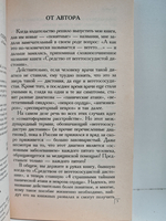 4 страшных тайны. Паническая атака и невроз сердца