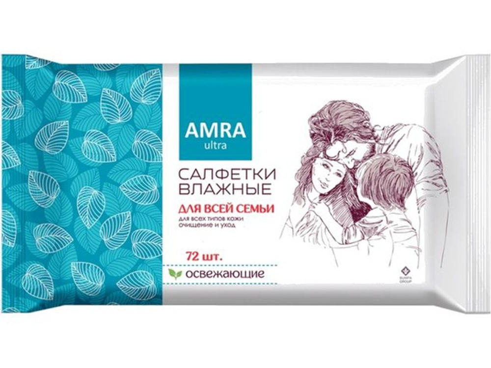 Влажные салфетки AMRA д/всей семьи Освежающие 72шт.