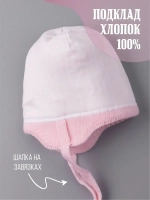 Шапка вязаная демисезонная для девочки