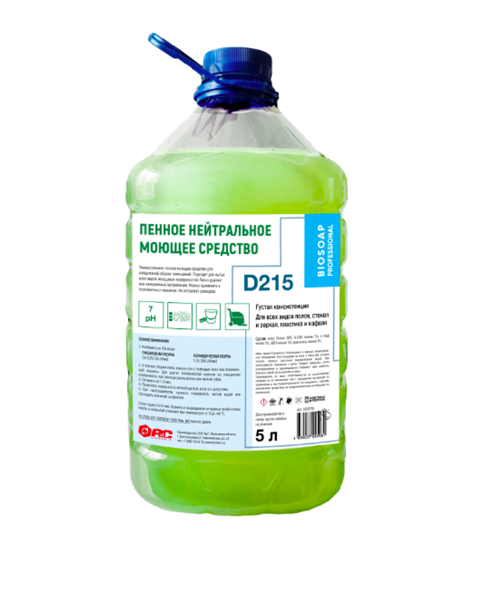 Пенное нейтральное моющее средство для ежедневной уборки Артикул D215, 5 л