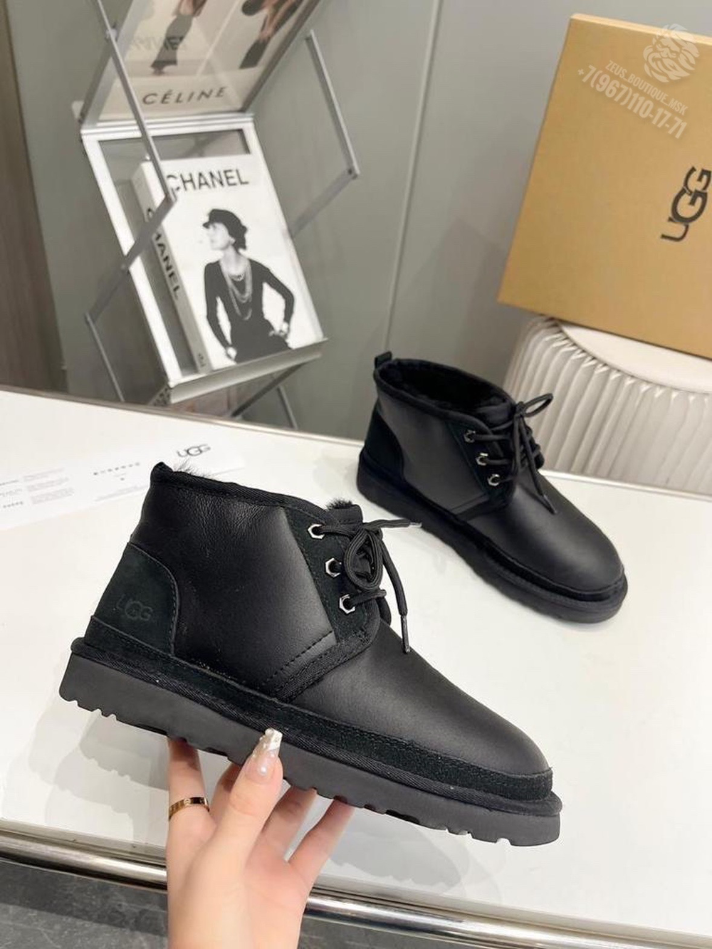 UGG