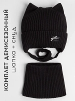 Шапка и снуд для девочки с ушками на завязках