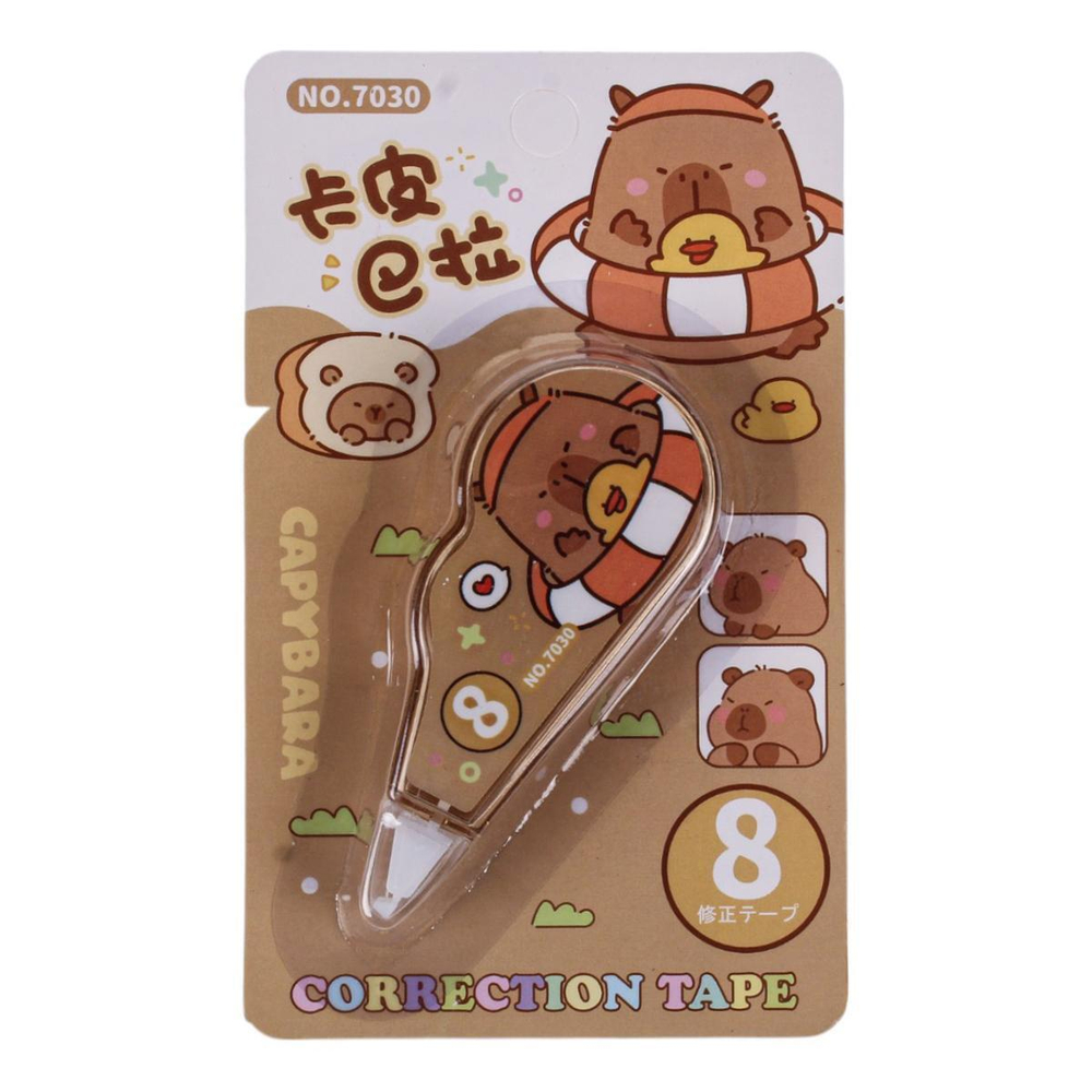 Корректирующая лента "Капибара", 5мм*3м