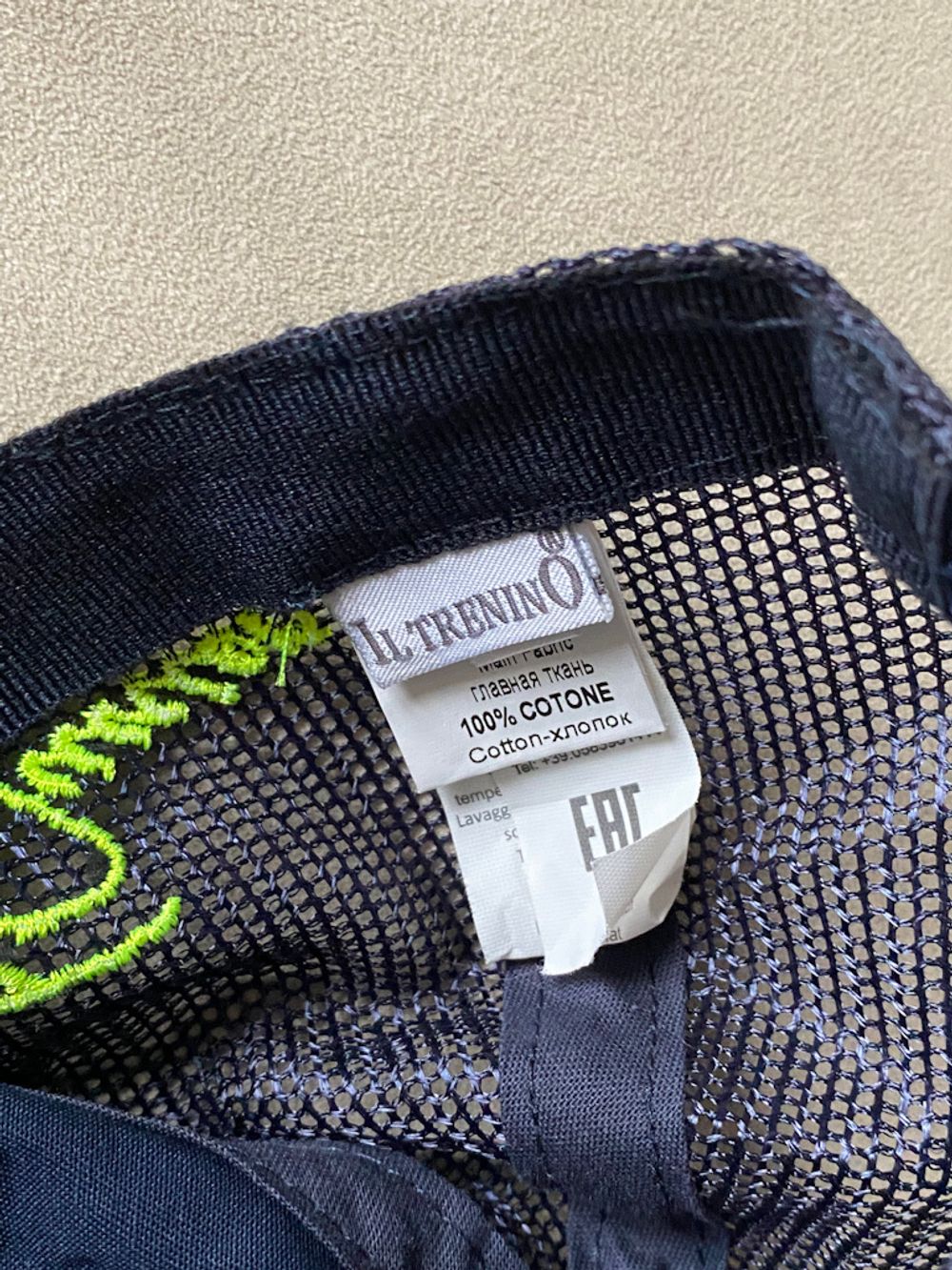 Бейсболка Il Trenino, 116