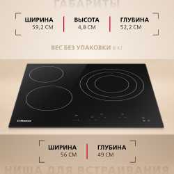 Электрическая панель Hansa BHC66216