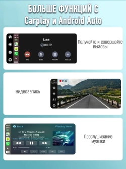 Мультимедийная система для мотоцикла Carplay C6000 DVR