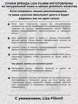 сумка через плечо классическая натуральная кожа