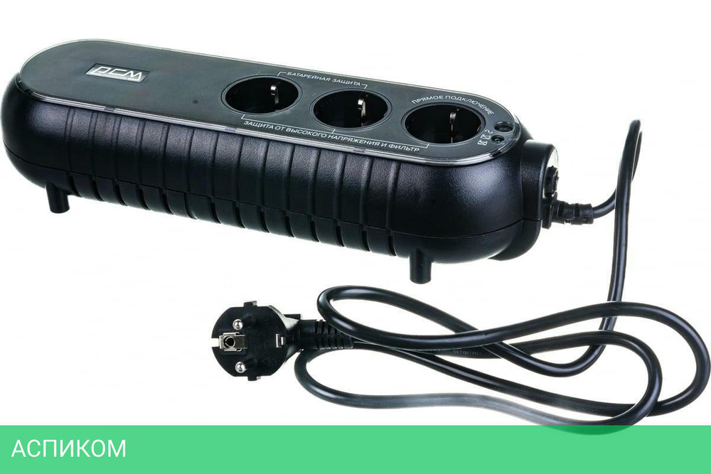 Источник бесперебойного питания Powercom WOW-300